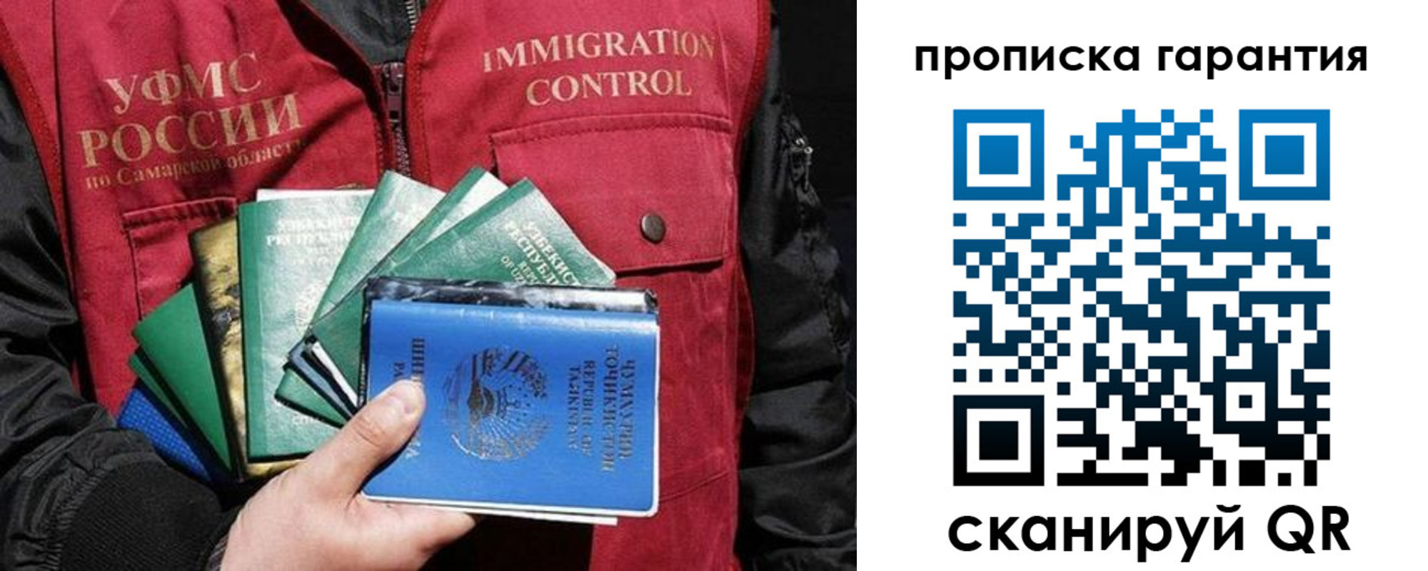 пропишу в квартире в Черноголовке
