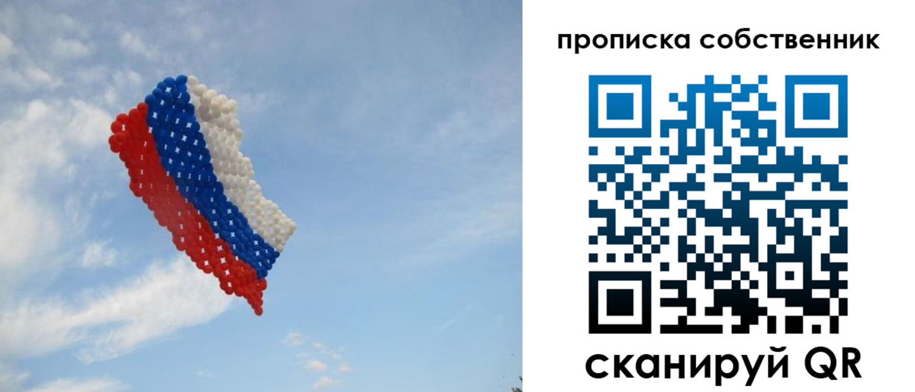временная регистрация поиск в Черноголовке