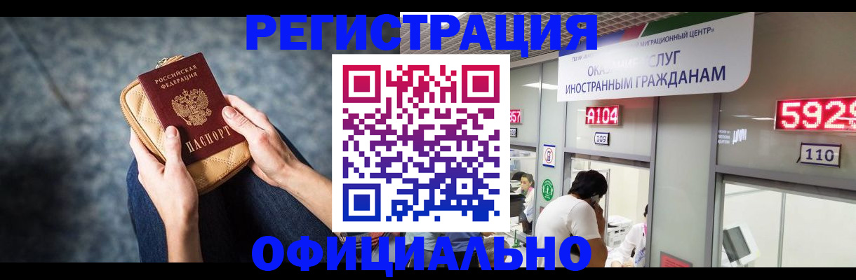 найти адрес прописки в Черноголовке