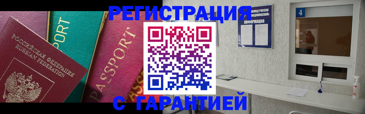форма 3 в Черноголовке